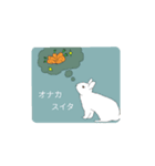 のんびりミニうさぎ（個別スタンプ：7）