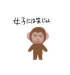クワトロisハッピー（個別スタンプ：2）