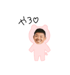 クワトロisハッピー（個別スタンプ：6）