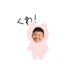 クワトロisハッピー（個別スタンプ：8）