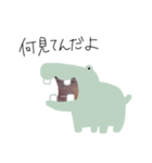 クワトロisハッピー（個別スタンプ：9）