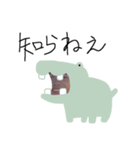 クワトロisハッピー（個別スタンプ：12）