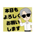 グラサン紳士のちょっと一言（個別スタンプ：3）