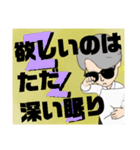 グラサン紳士のちょっと一言（個別スタンプ：6）