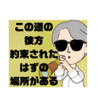 グラサン紳士のちょっと一言（個別スタンプ：12）