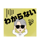 グラサン紳士のちょっと一言（個別スタンプ：14）