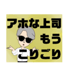 グラサン紳士のちょっと一言（個別スタンプ：15）