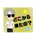 グラサン紳士のちょっと一言（個別スタンプ：17）