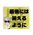 グラサン紳士のちょっと一言（個別スタンプ：18）