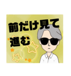 グラサン紳士のちょっと一言（個別スタンプ：19）