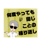 グラサン紳士のちょっと一言（個別スタンプ：20）