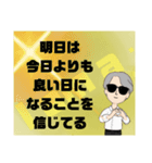 グラサン紳士のちょっと一言（個別スタンプ：21）