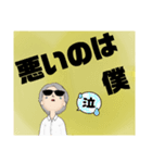 グラサン紳士のちょっと一言（個別スタンプ：22）