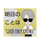 グラサン紳士のちょっと一言（個別スタンプ：34）