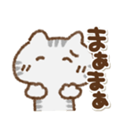 でか文字でかねこ(アメショ)②（個別スタンプ：8）