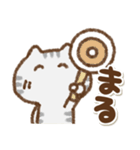 でか文字でかねこ(アメショ)②（個別スタンプ：11）