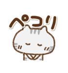 でか文字でかねこ(アメショ)②（個別スタンプ：12）