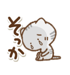 でか文字でかねこ(アメショ)②（個別スタンプ：13）