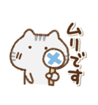 でか文字でかねこ(アメショ)②（個別スタンプ：16）