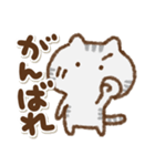 でか文字でかねこ(アメショ)②（個別スタンプ：18）