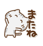 でか文字でかねこ(アメショ)②（個別スタンプ：19）