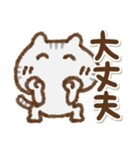 でか文字でかねこ(アメショ)②（個別スタンプ：25）