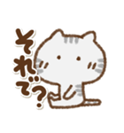 でか文字でかねこ(アメショ)②（個別スタンプ：28）