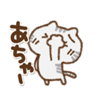 でか文字でかねこ(アメショ)②（個別スタンプ：30）