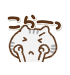 でか文字でかねこ(アメショ)②（個別スタンプ：32）