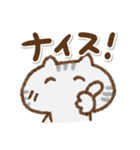 でか文字でかねこ(アメショ)②（個別スタンプ：33）