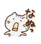 でか文字でかねこ(アメショ)②（個別スタンプ：34）