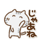 でか文字でかねこ(アメショ)②（個別スタンプ：36）