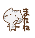 でか文字でかねこ(アメショ)②（個別スタンプ：37）