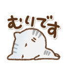 でか文字でかねこ(アメショ)②（個別スタンプ：40）