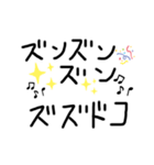ギャンブリアン（個別スタンプ：1）