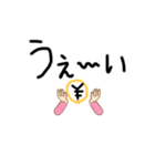 ギャンブリアン（個別スタンプ：11）