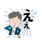 会社の僕（個別スタンプ：5）