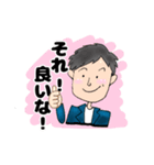 会社の僕（個別スタンプ：15）