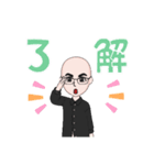 しかたべ001（個別スタンプ：9）