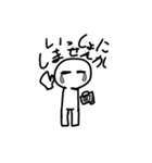 It's me。（個別スタンプ：21）