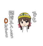 夜中負け子ちゃんスタンプ2（個別スタンプ：16）