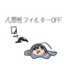 夜中負け子ちゃんスタンプ2（個別スタンプ：29）