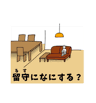 日常会話で使える面白い回文スタンプ（個別スタンプ：33）