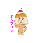 プリン大先輩（個別スタンプ：1）