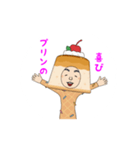 プリン大先輩（個別スタンプ：6）