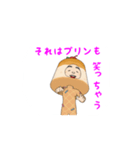 プリン大先輩（個別スタンプ：11）