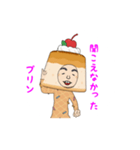 プリンちゃん！？（個別スタンプ：14）