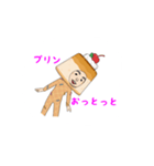 プリンちゃん！？（個別スタンプ：16）