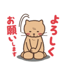 ぽたねこ（個別スタンプ：8）