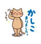 ぽたねこ（個別スタンプ：11）